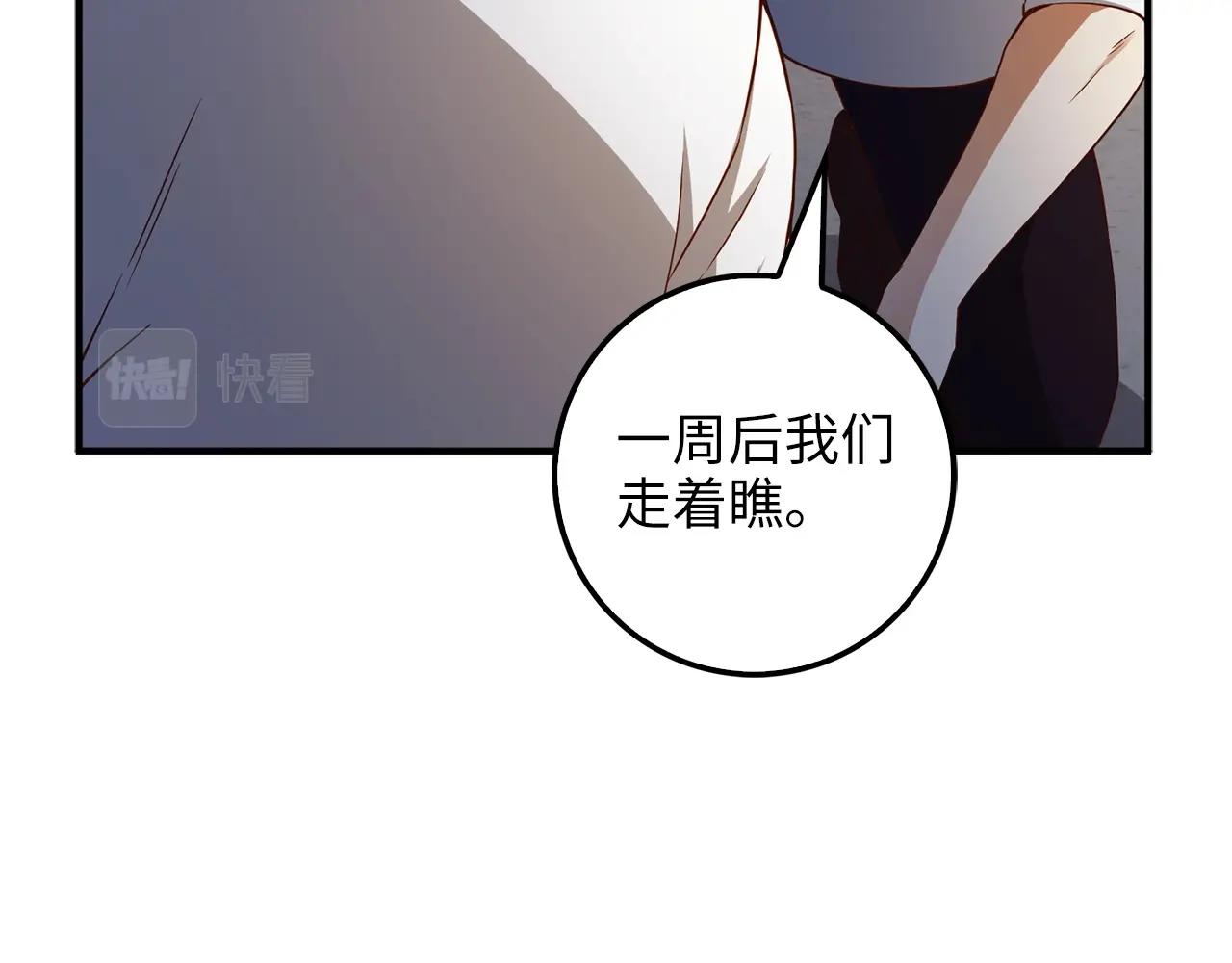 第 187 页