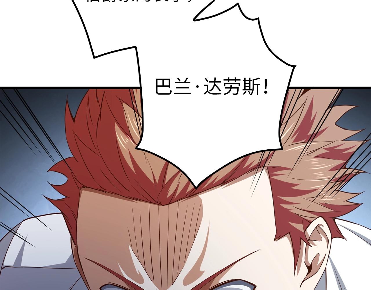 第 190 页