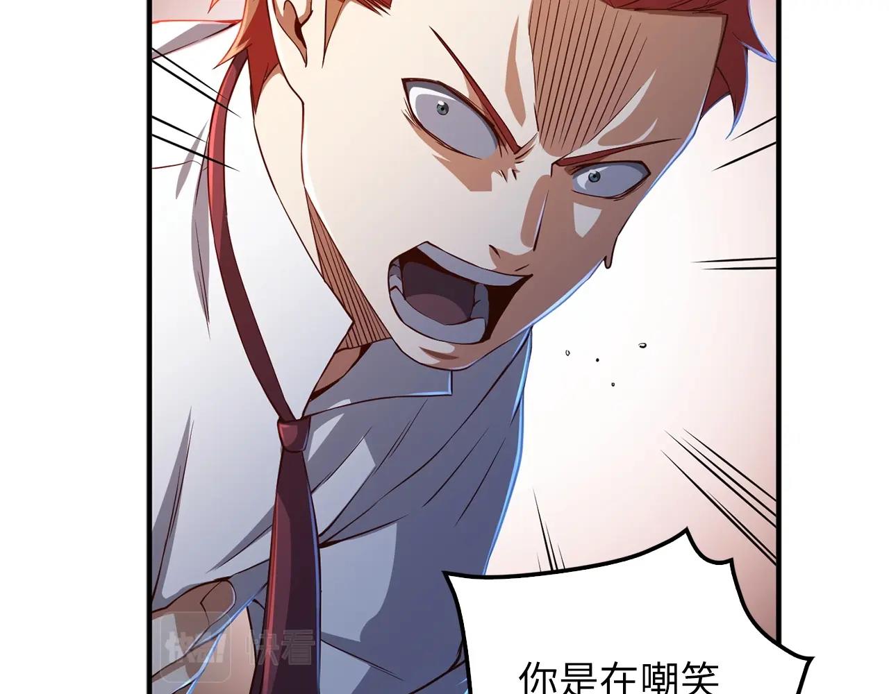 第 197 页