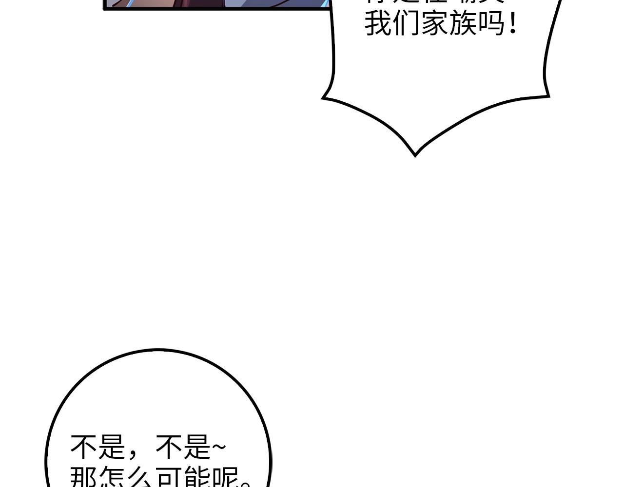 第 198 页