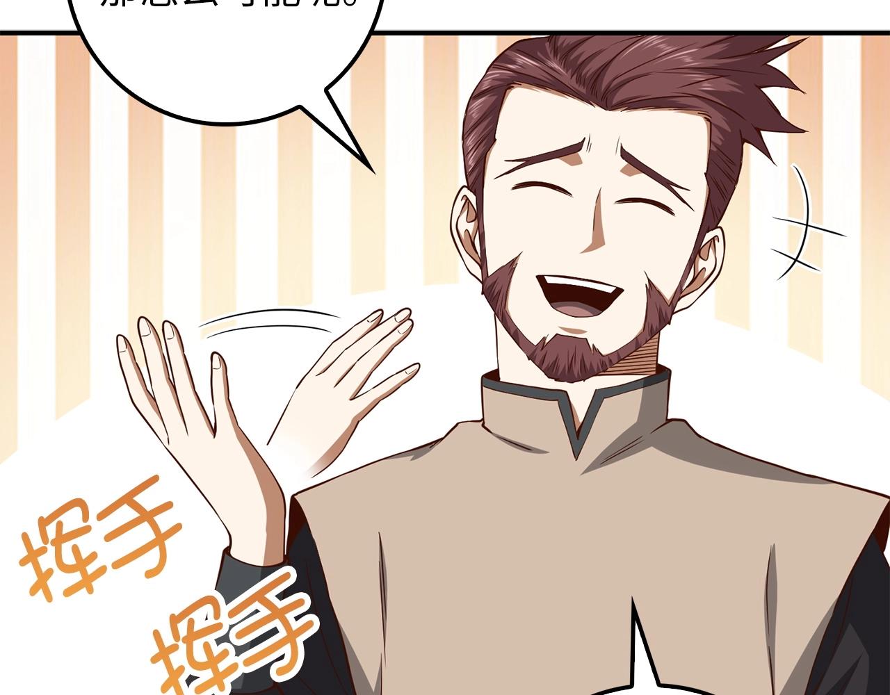 第 199 页