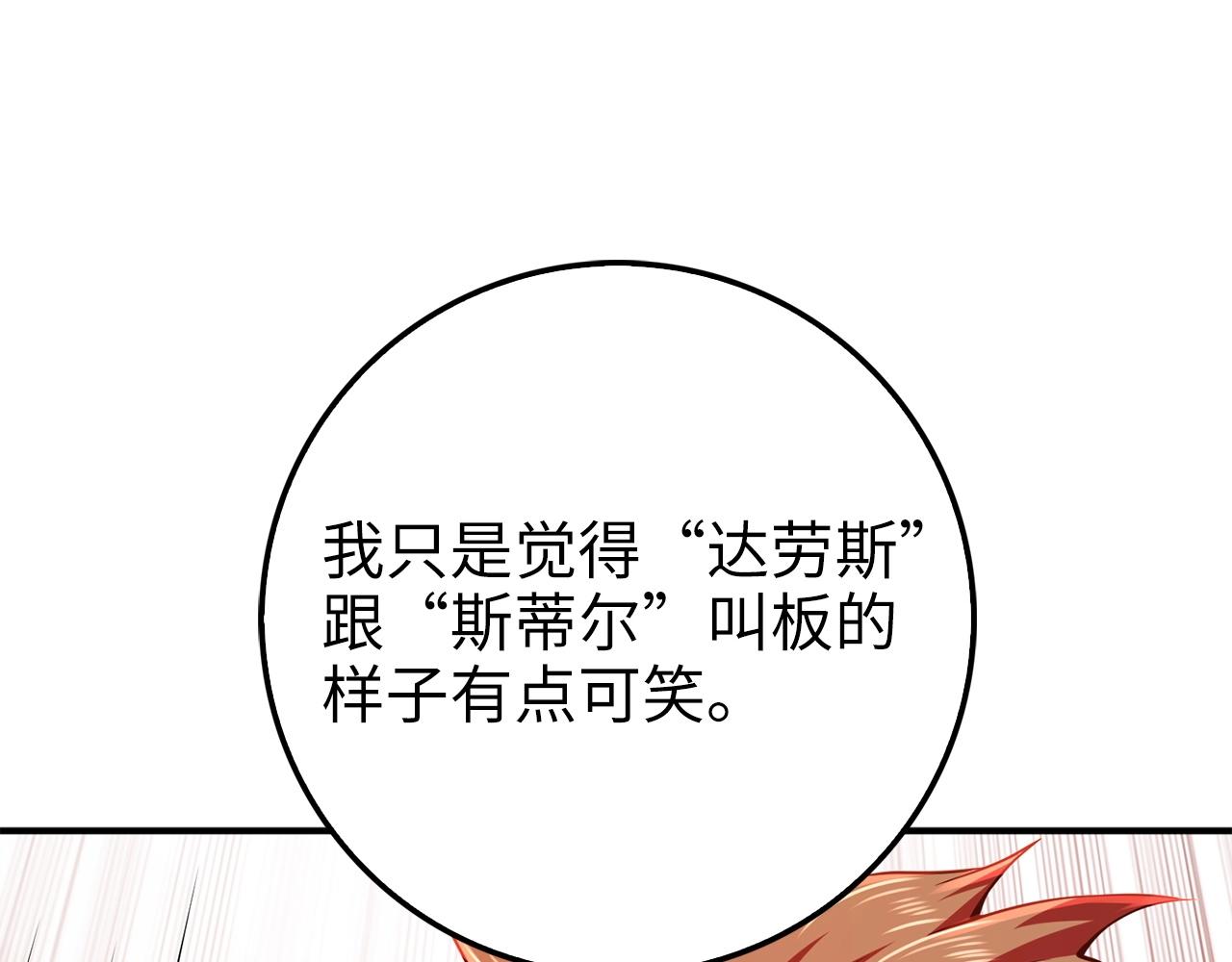 第 201 页