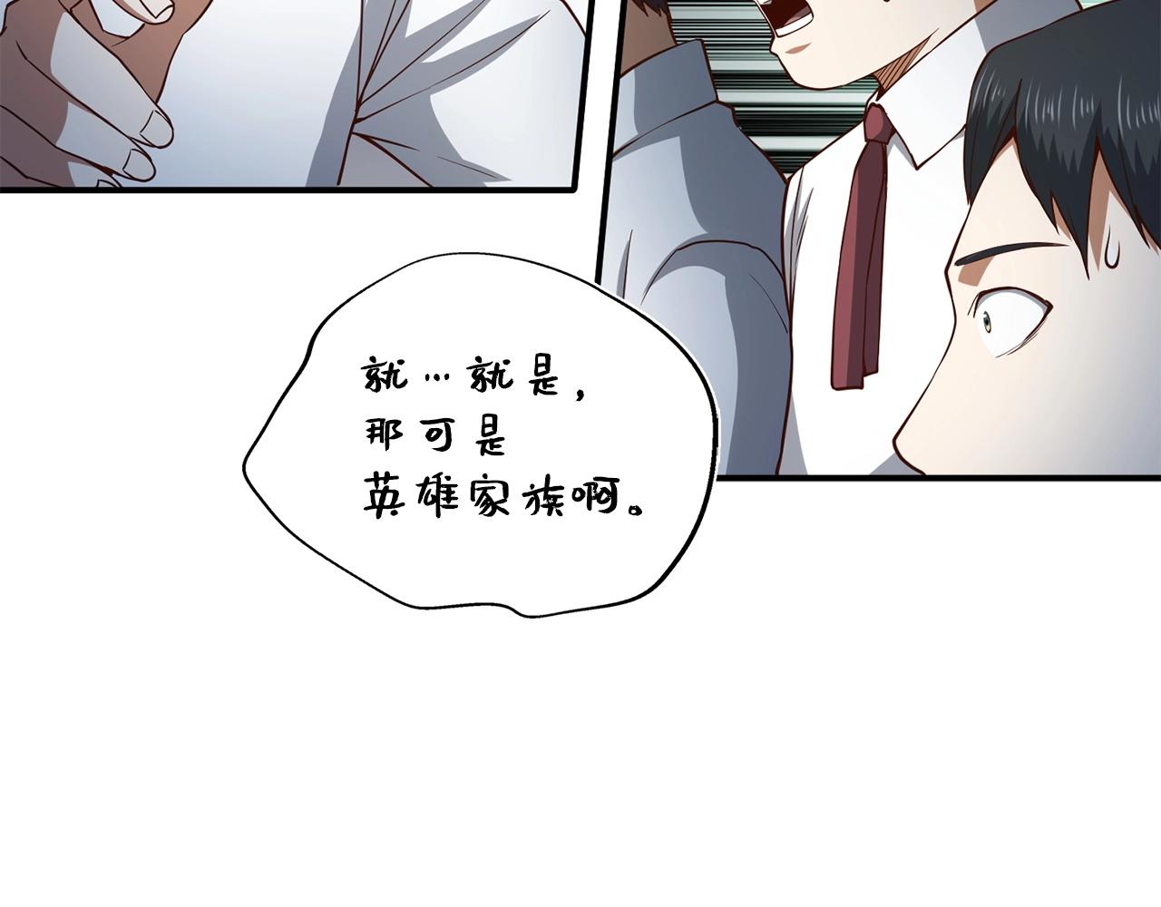 第 207 页