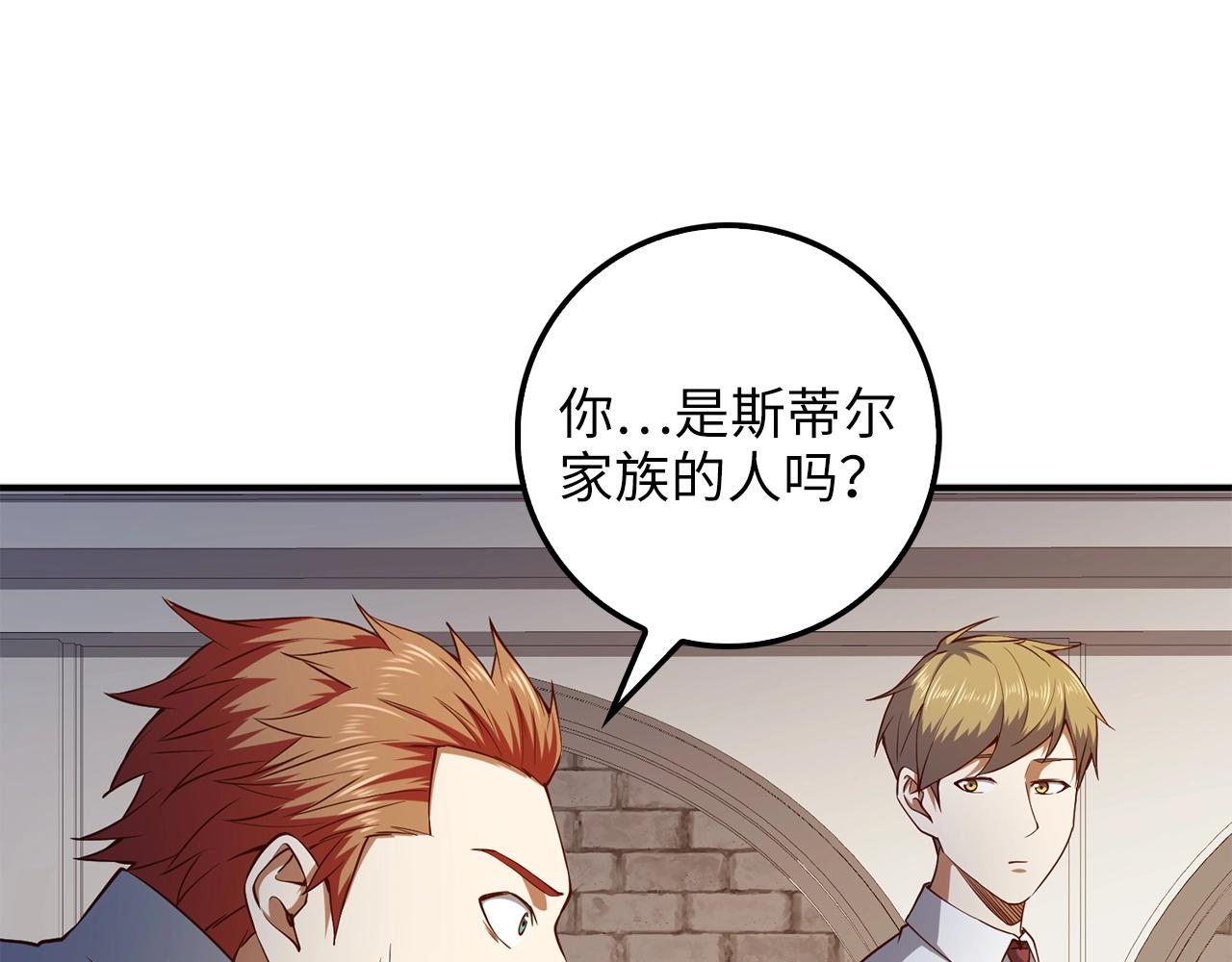 第 208 页