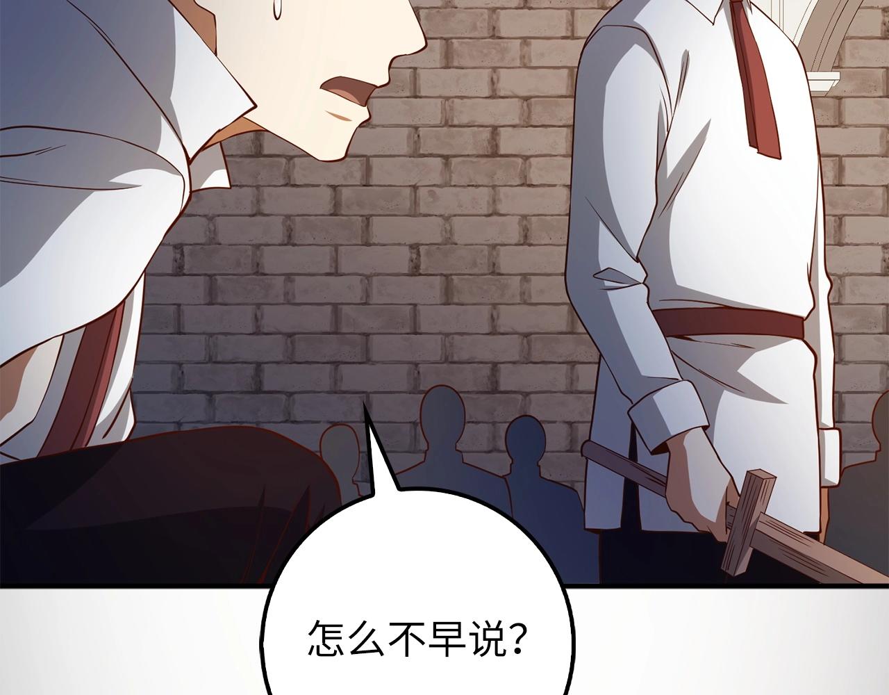 第 209 页