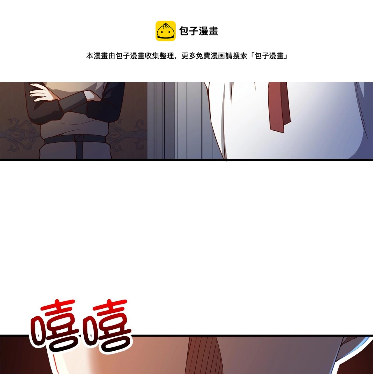 第 74 页
