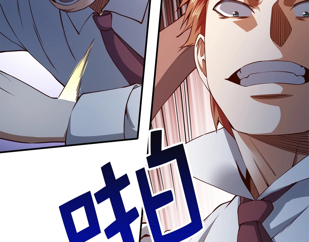 第 80 页