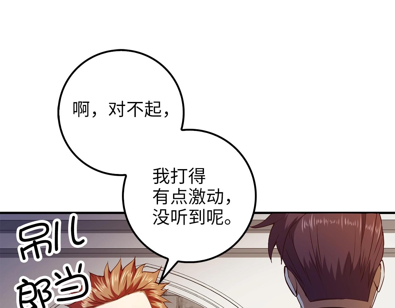 第 90 页