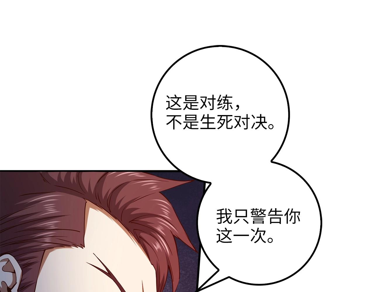 第 92 页