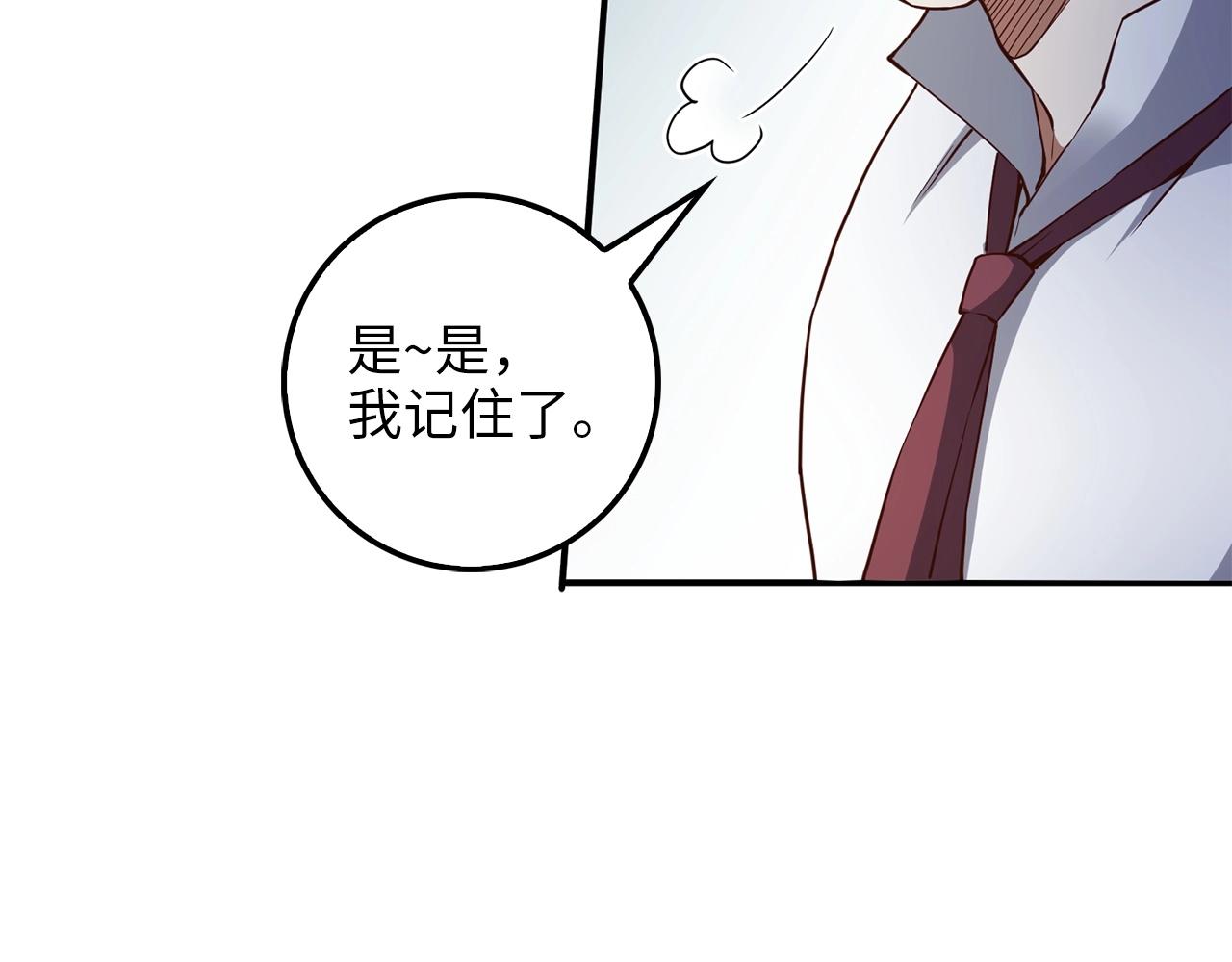 第 94 页