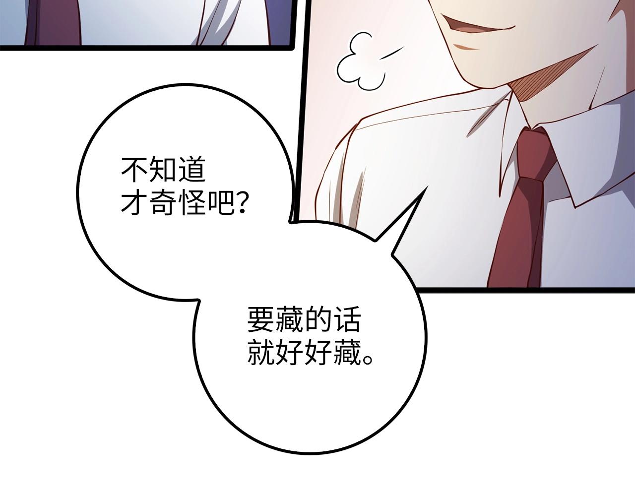 第 101 页