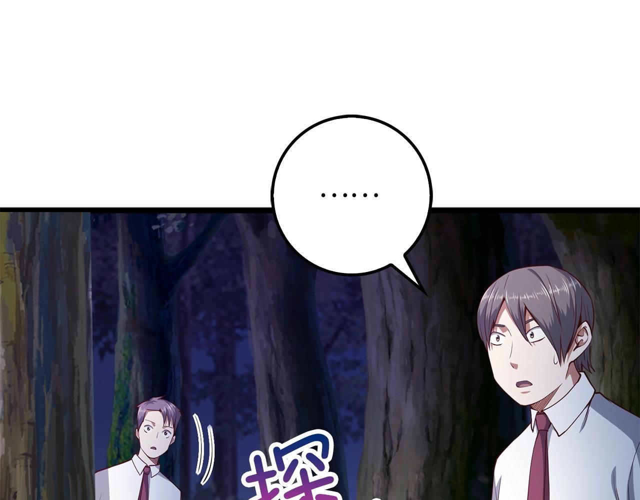 第 103 页