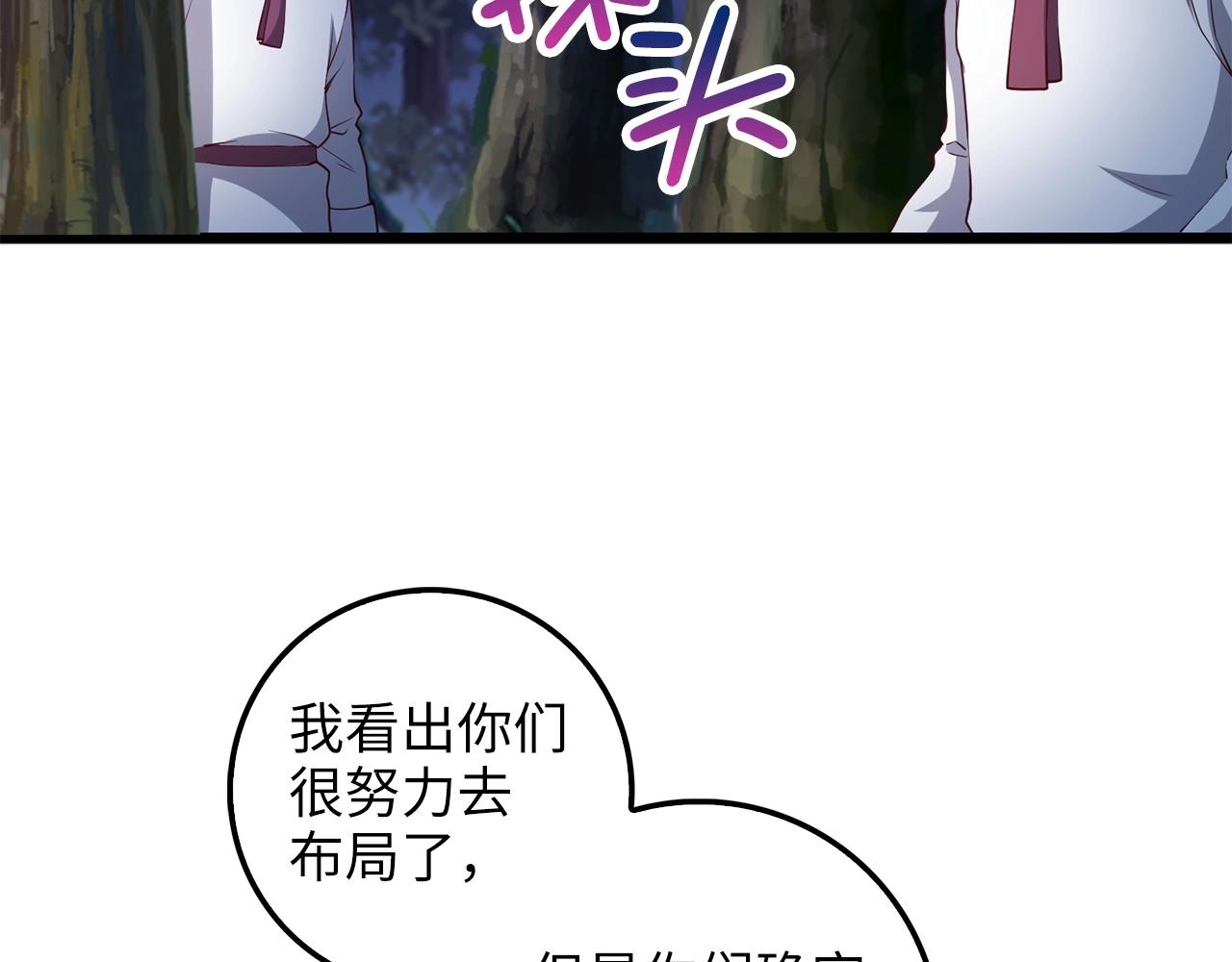 第 104 页