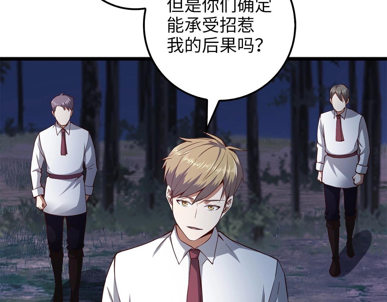 第 105 页