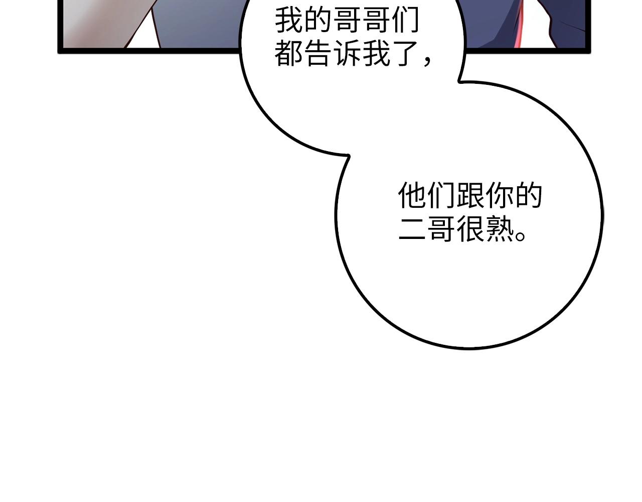 第 109 页