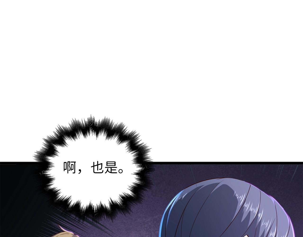 第 114 页
