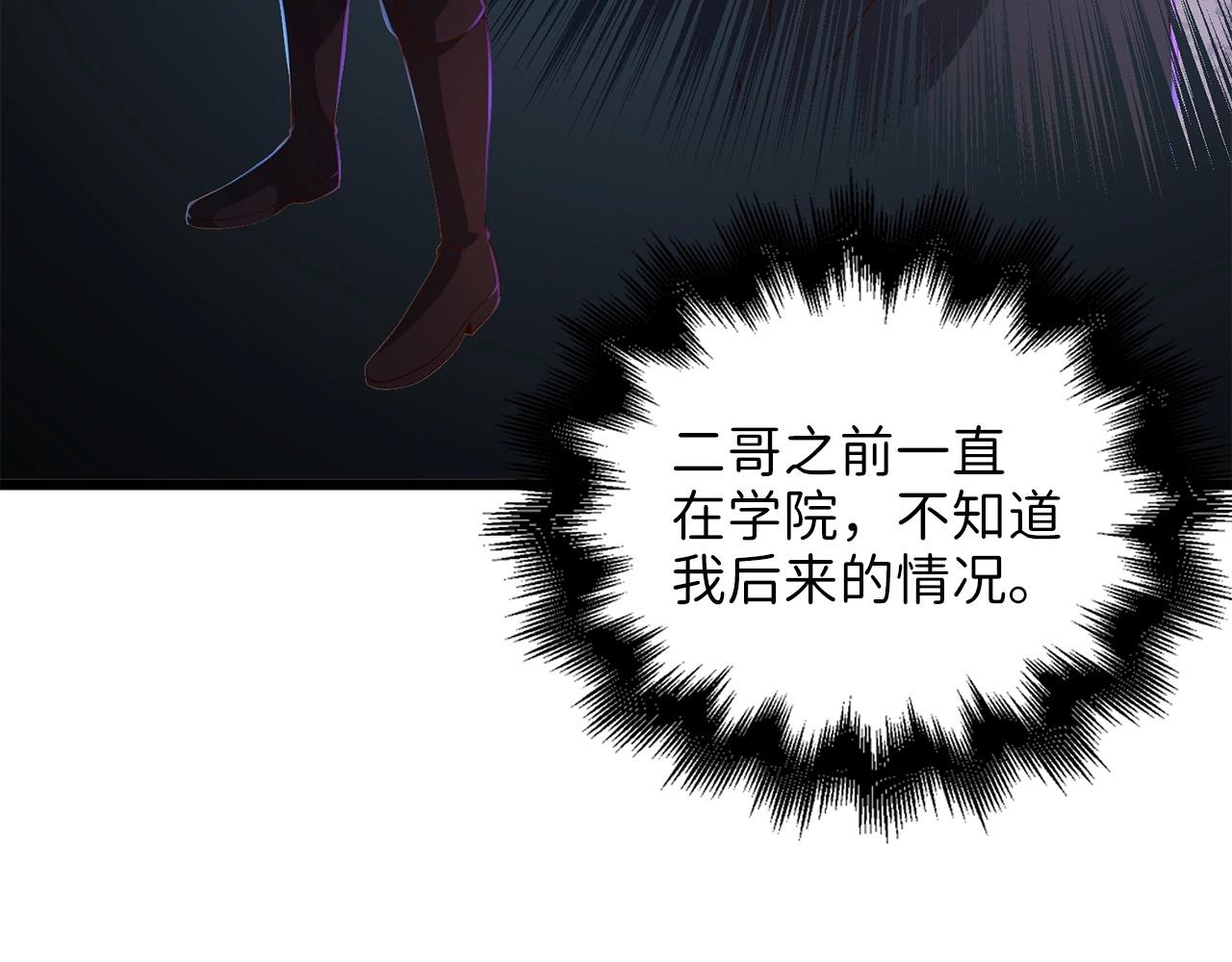 第 116 页