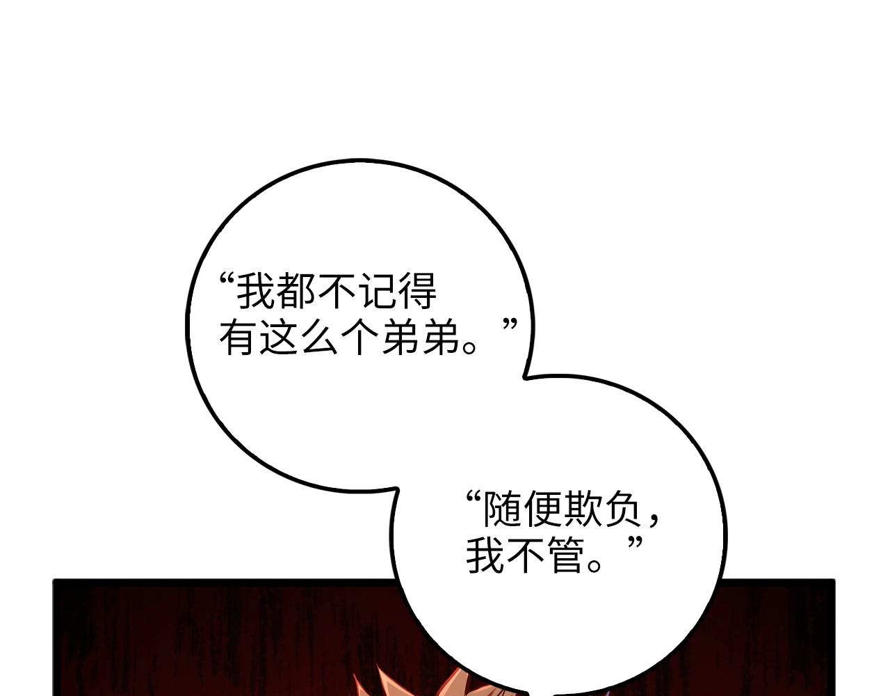 第 117 页