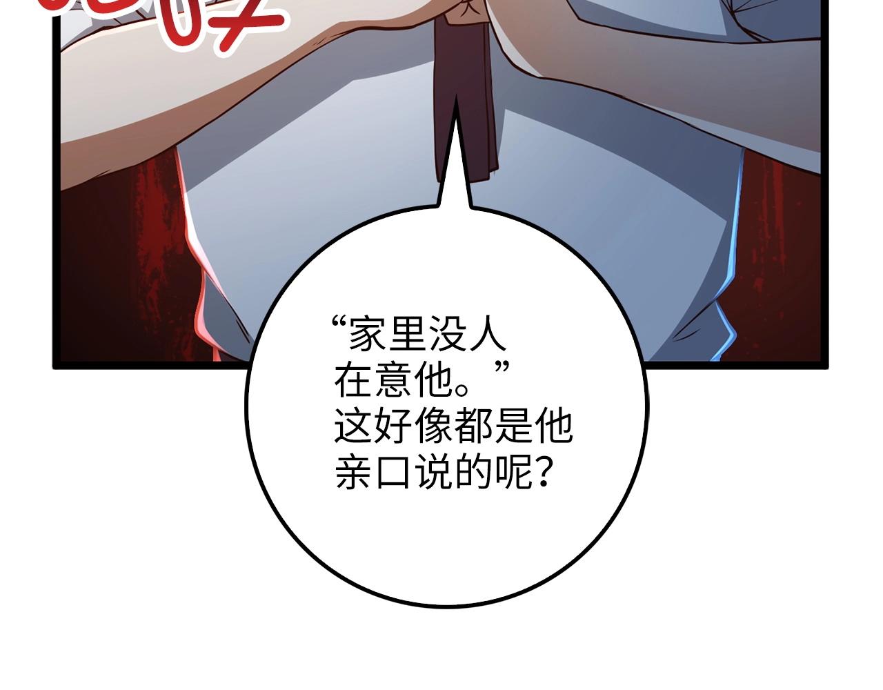 第 119 页