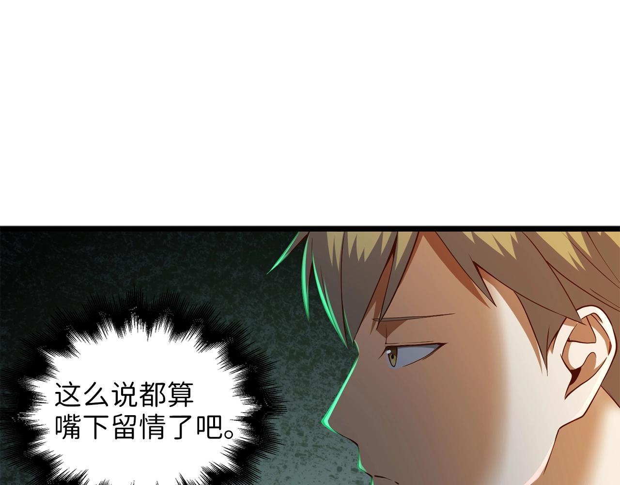 第 120 页