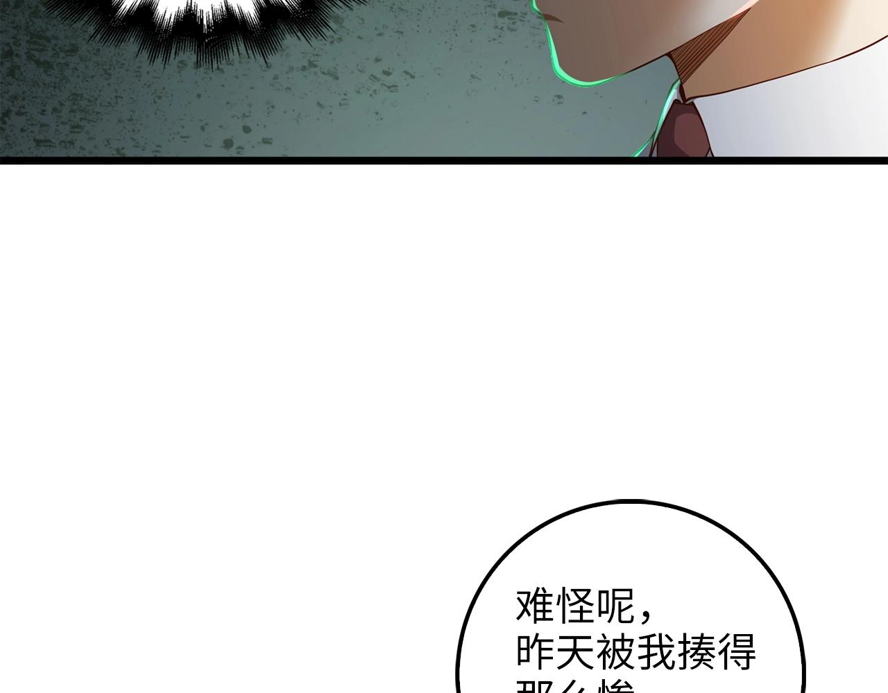 第 121 页