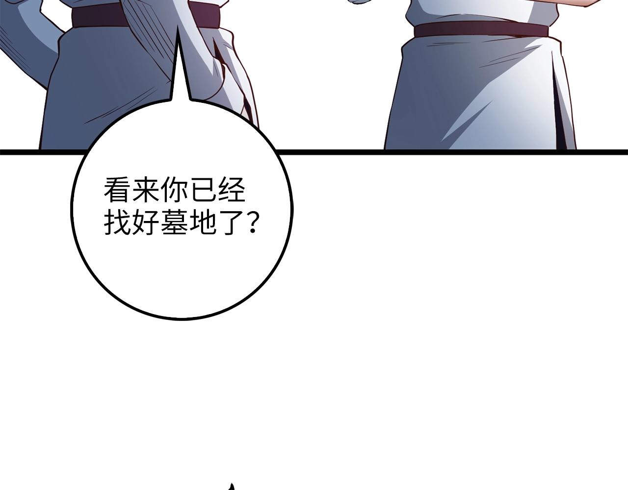 第 123 页