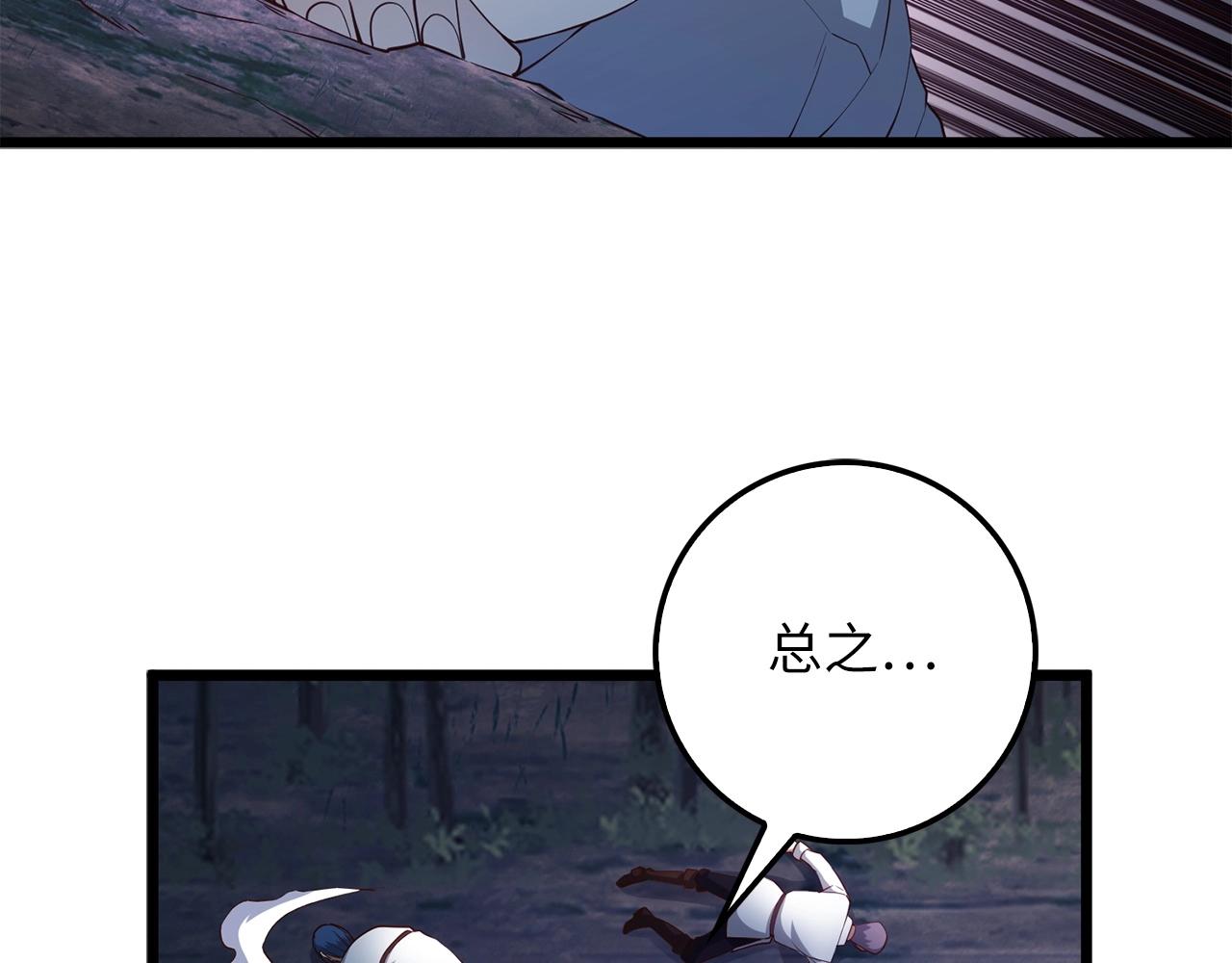 第 143 页