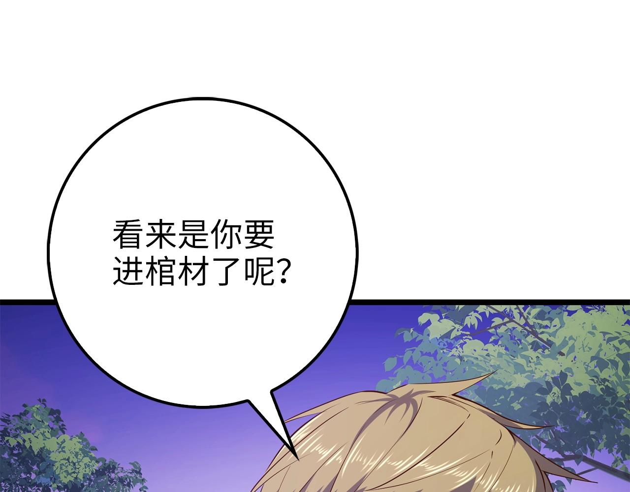 第 146 页