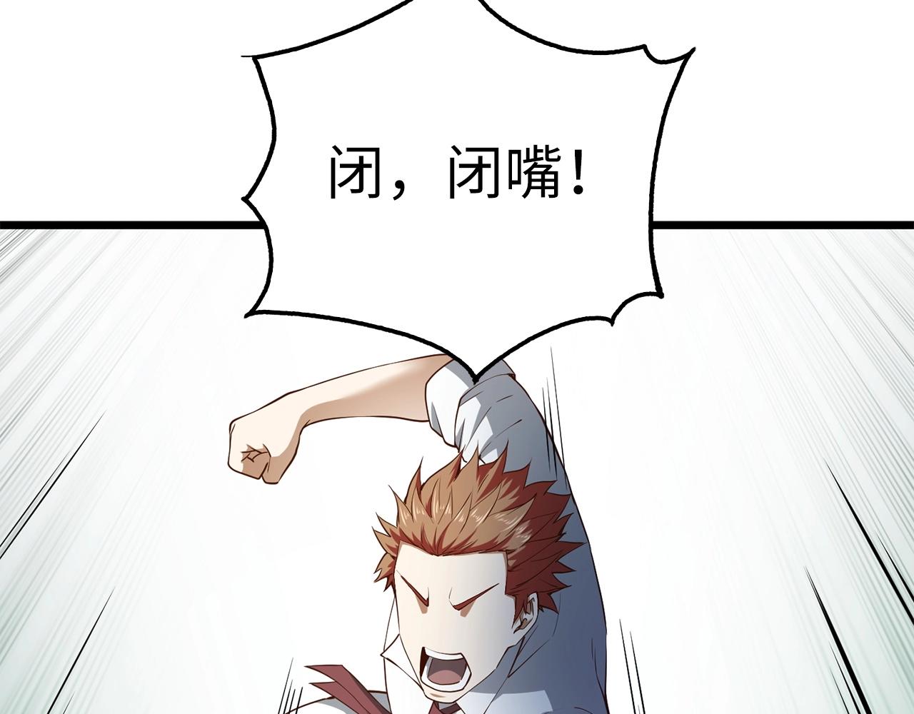 第 149 页