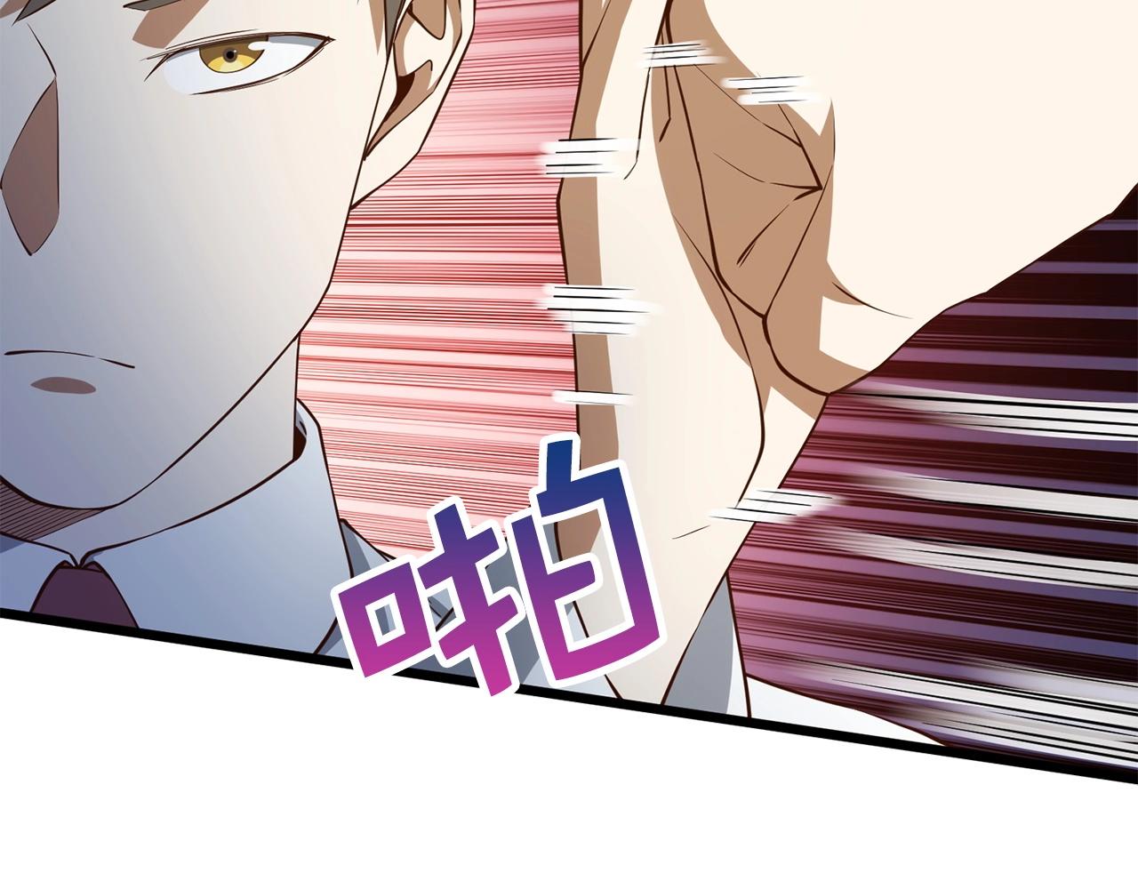 第 155 页