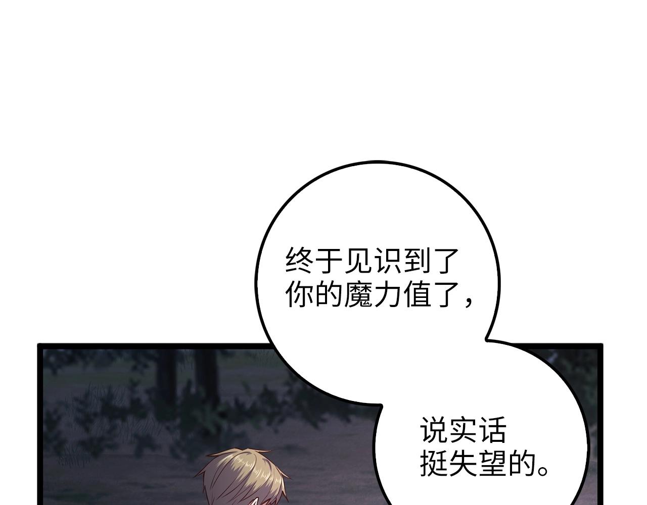 第 165 页
