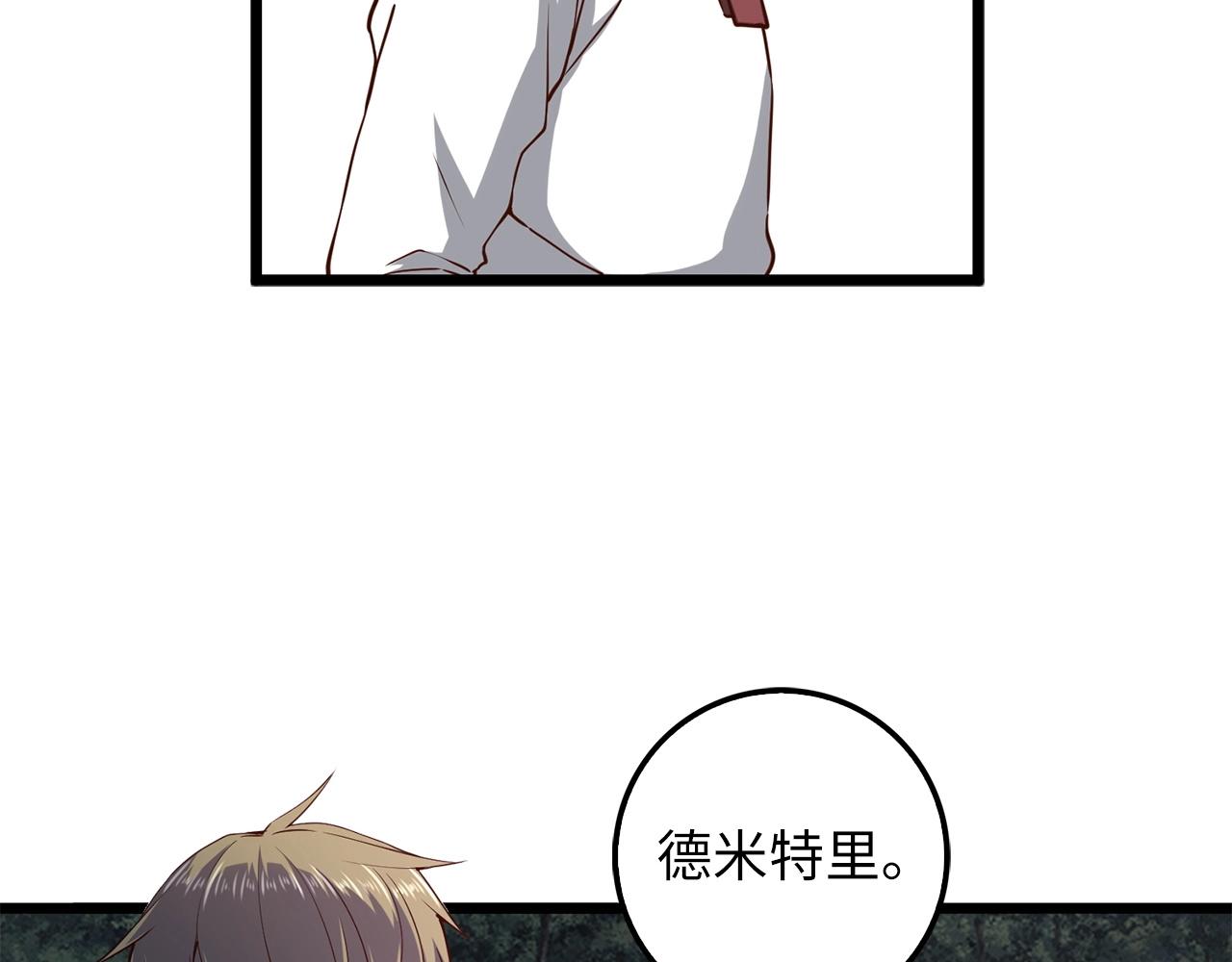 第 181 页