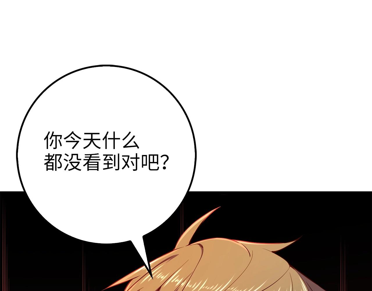 第 184 页