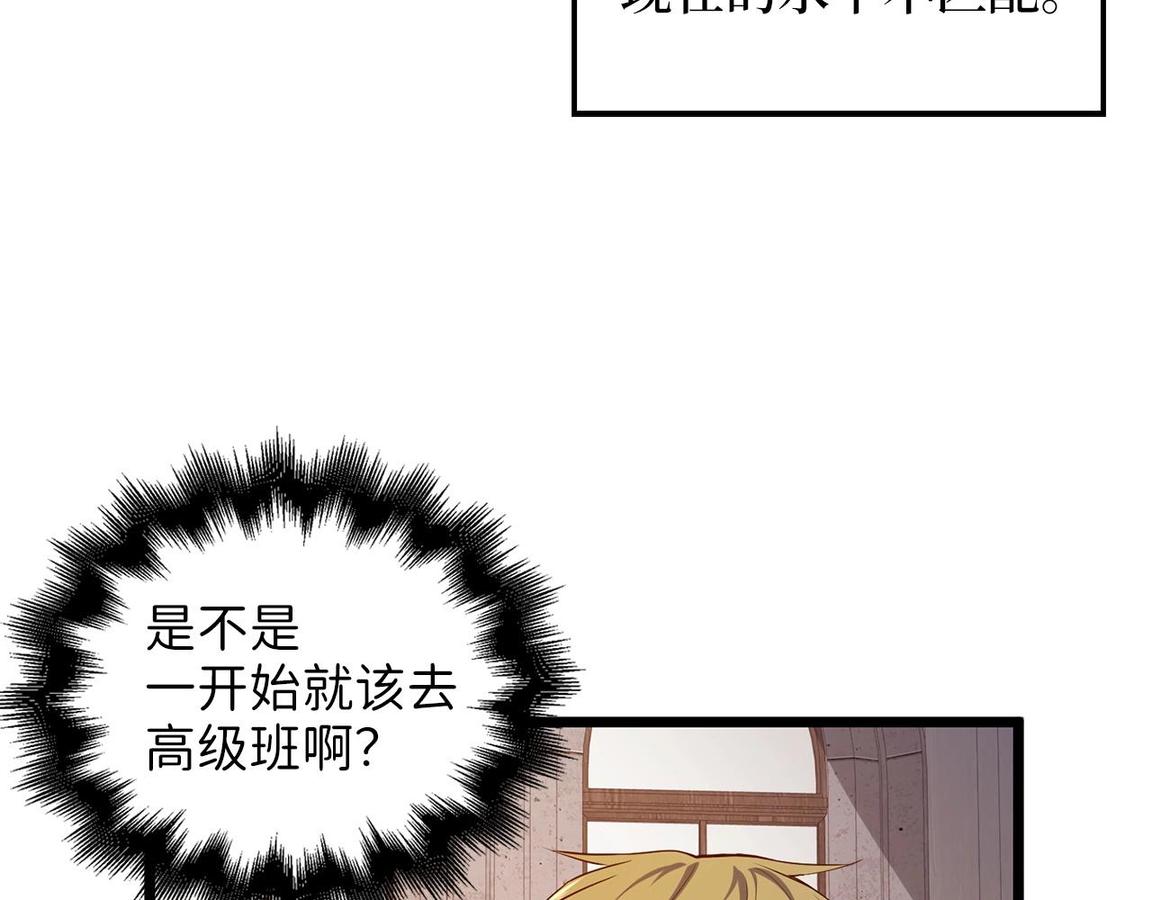 第 193 页