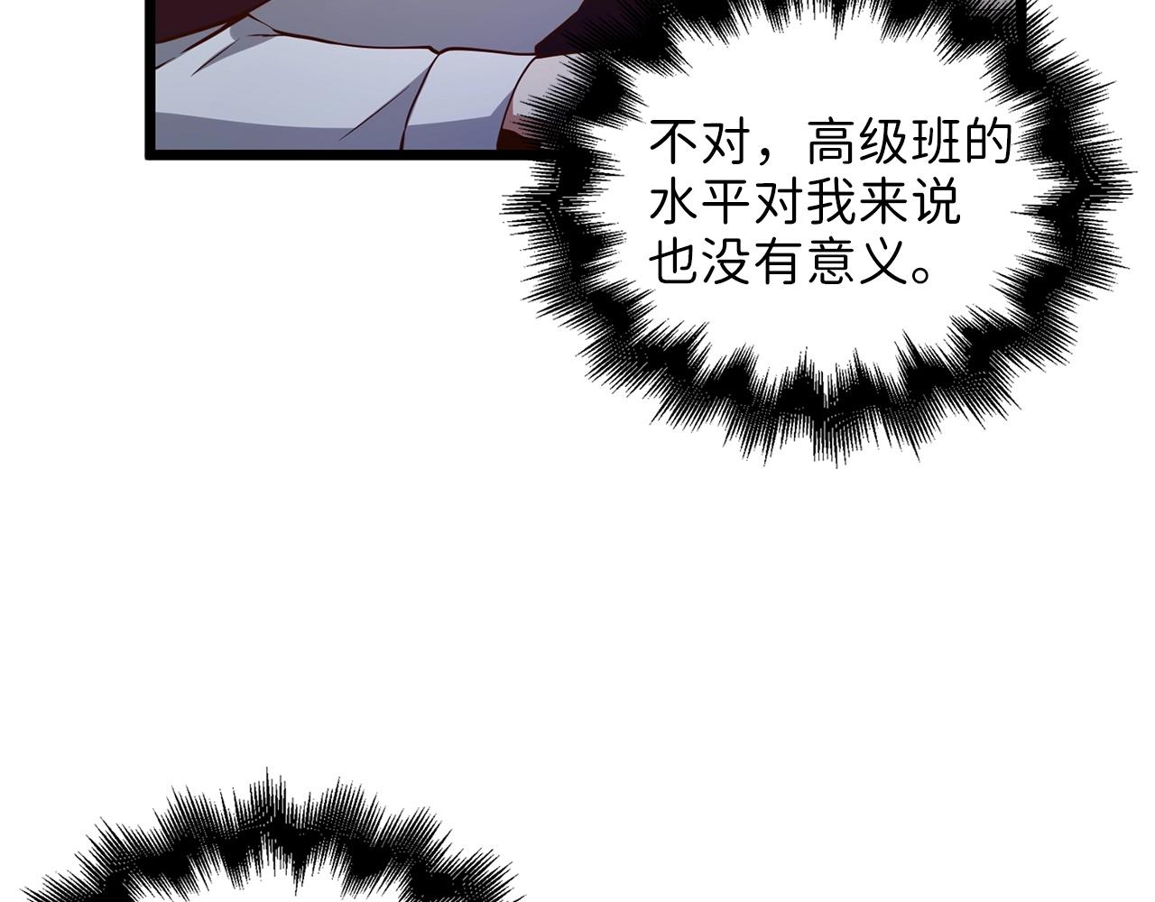 第 195 页