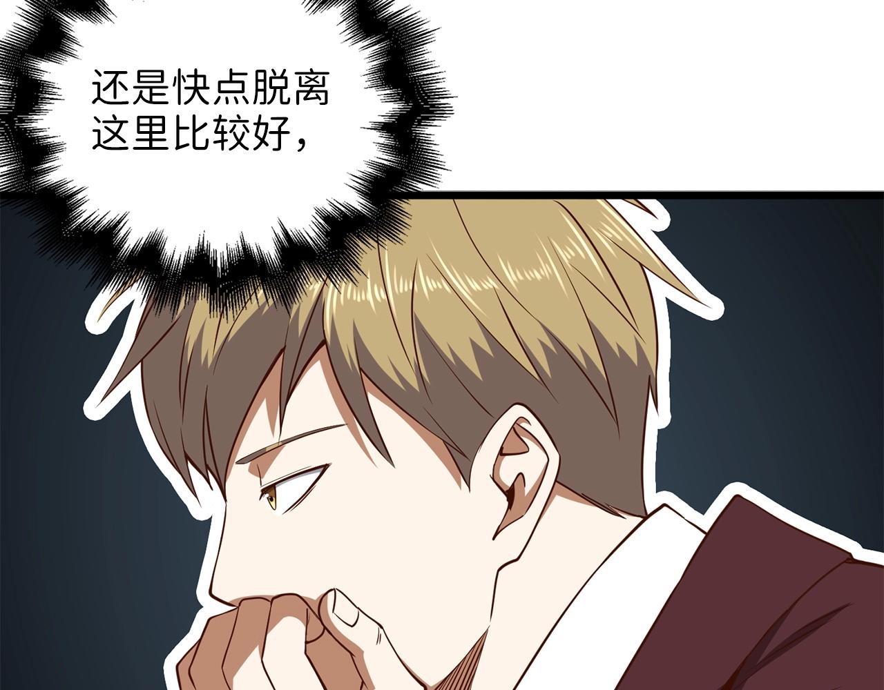 第 196 页