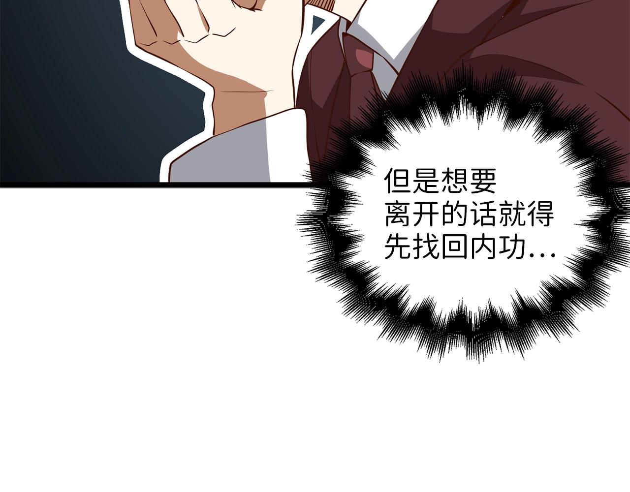 第 197 页