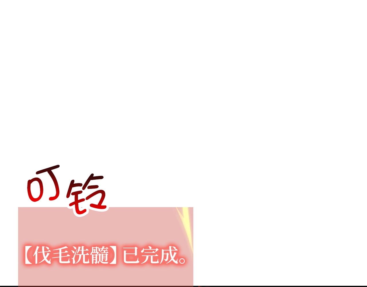 第 198 页