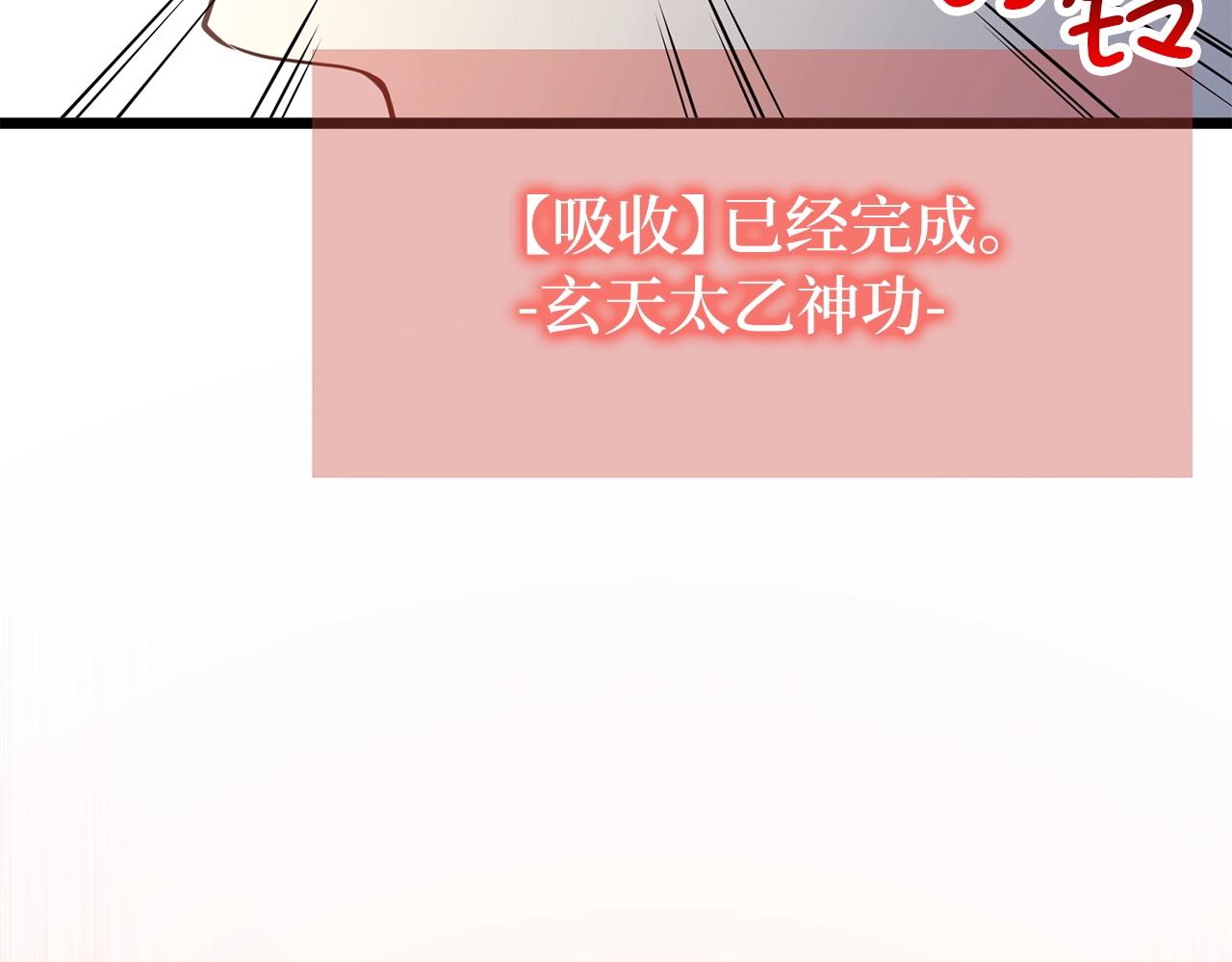 第 200 页
