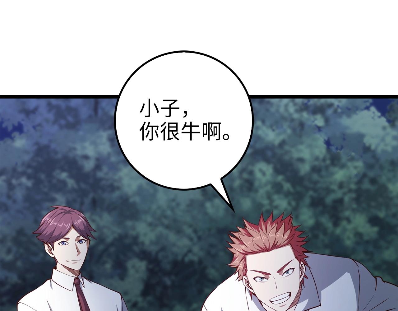 第 71 页