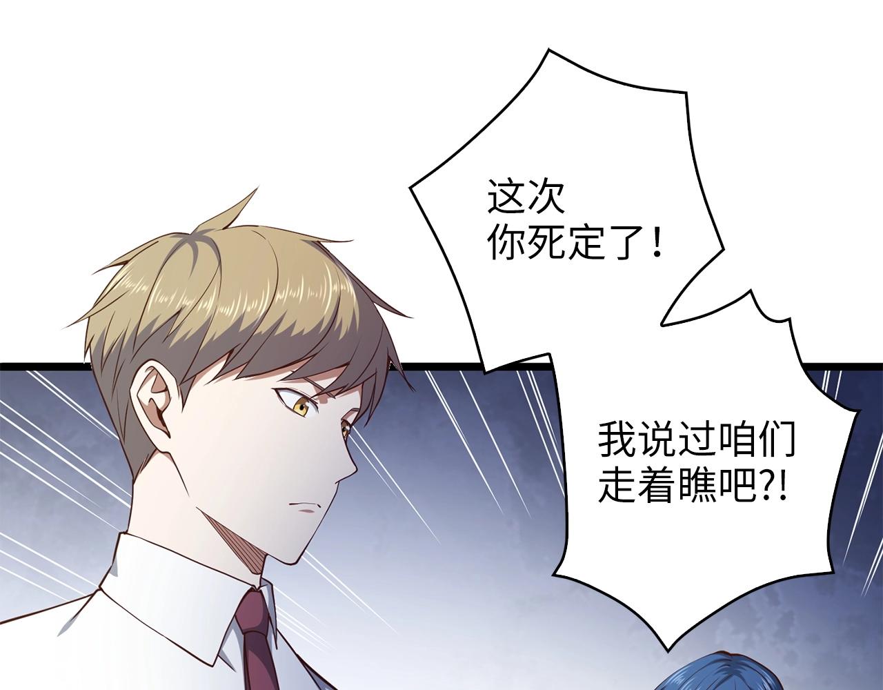 第 74 页
