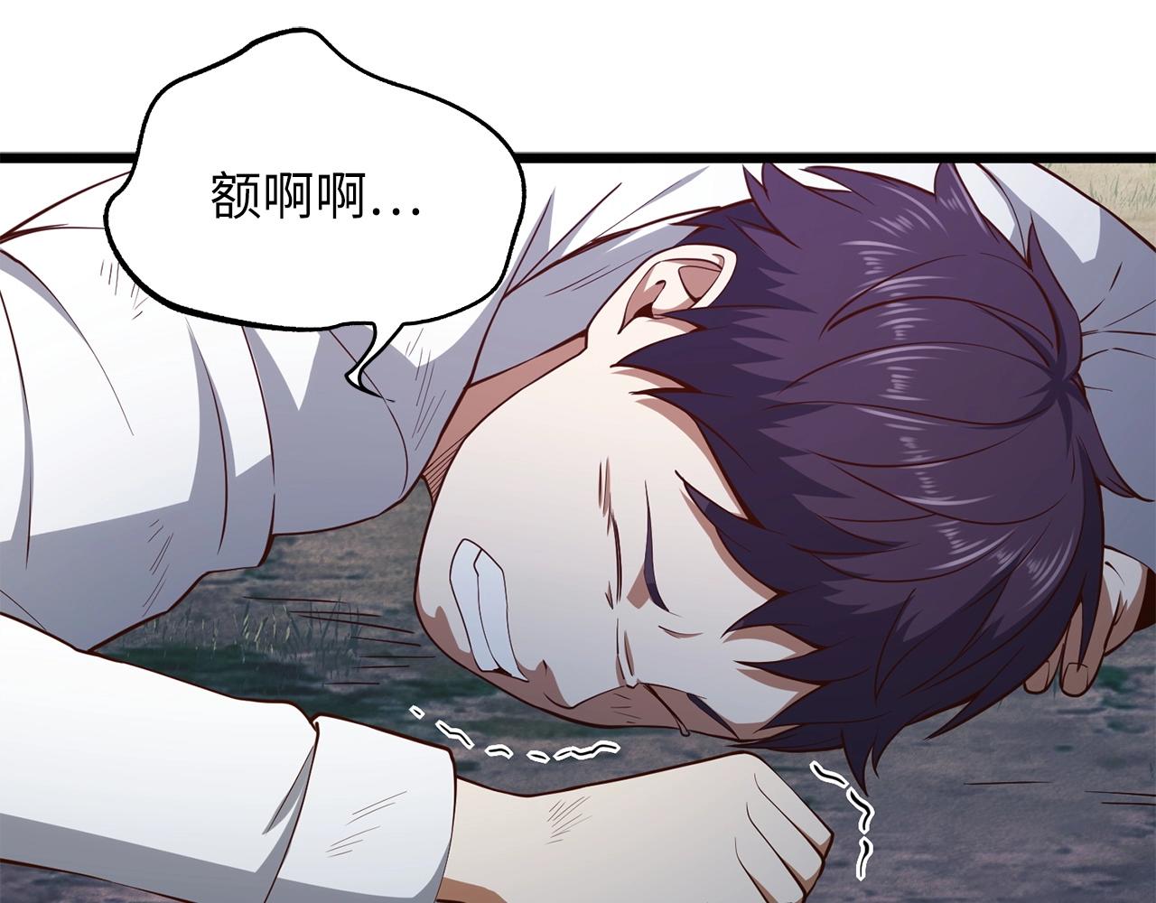 第 76 页