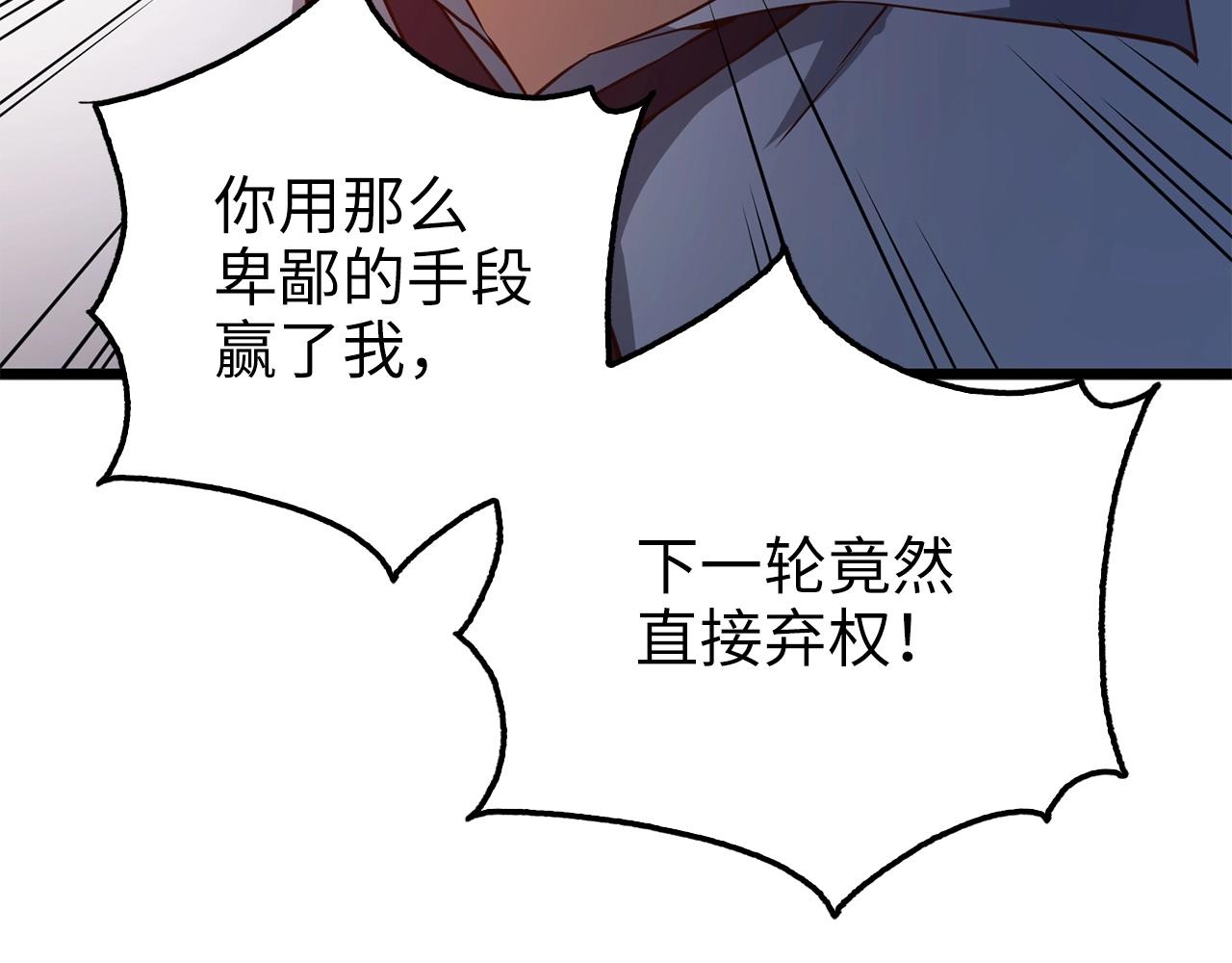 第 91 页