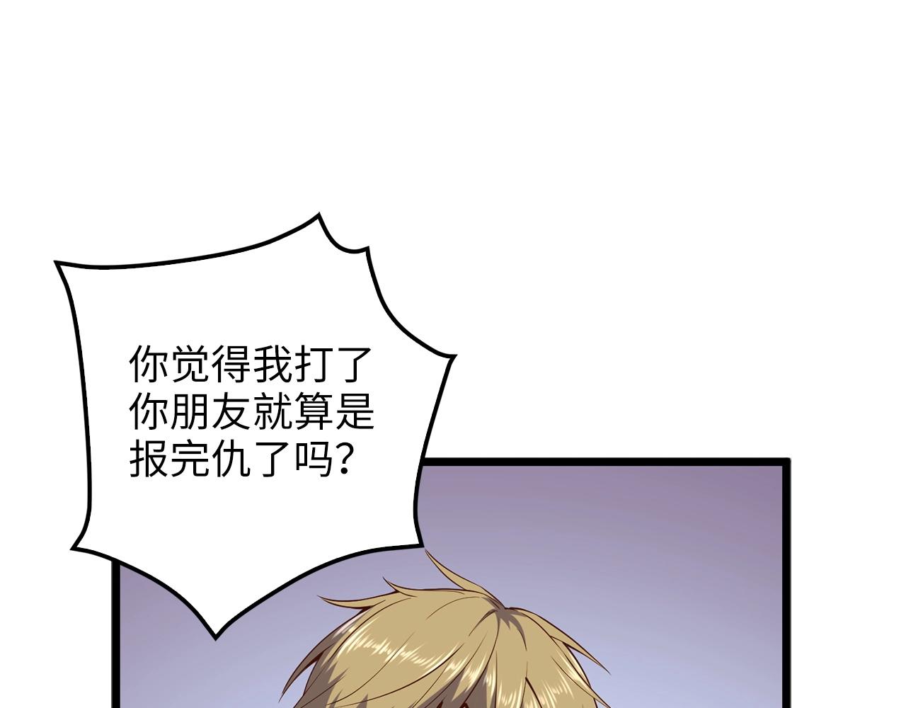 第 92 页