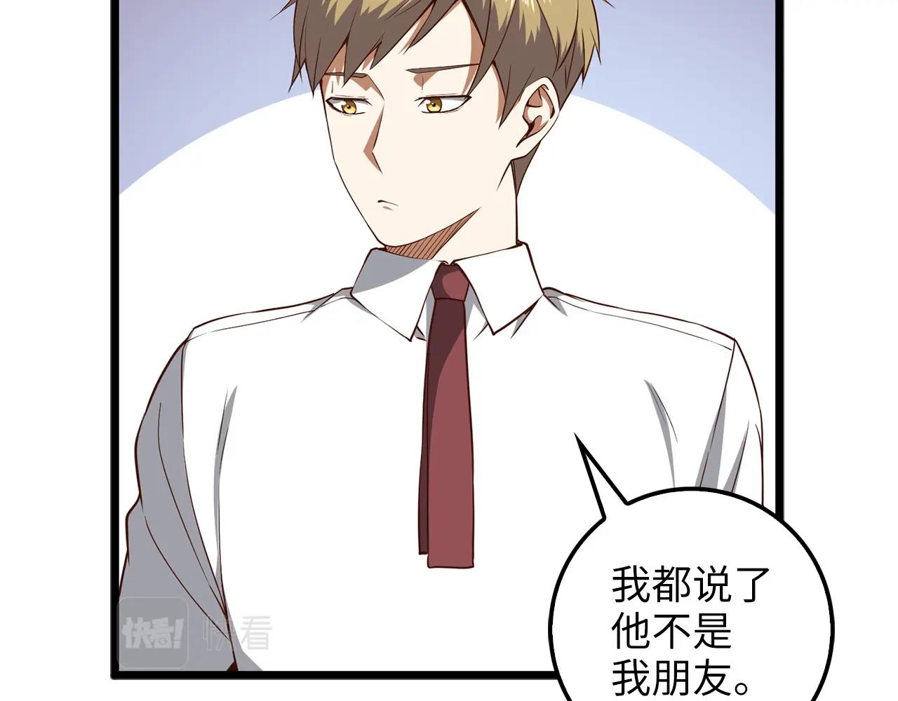 第 93 页