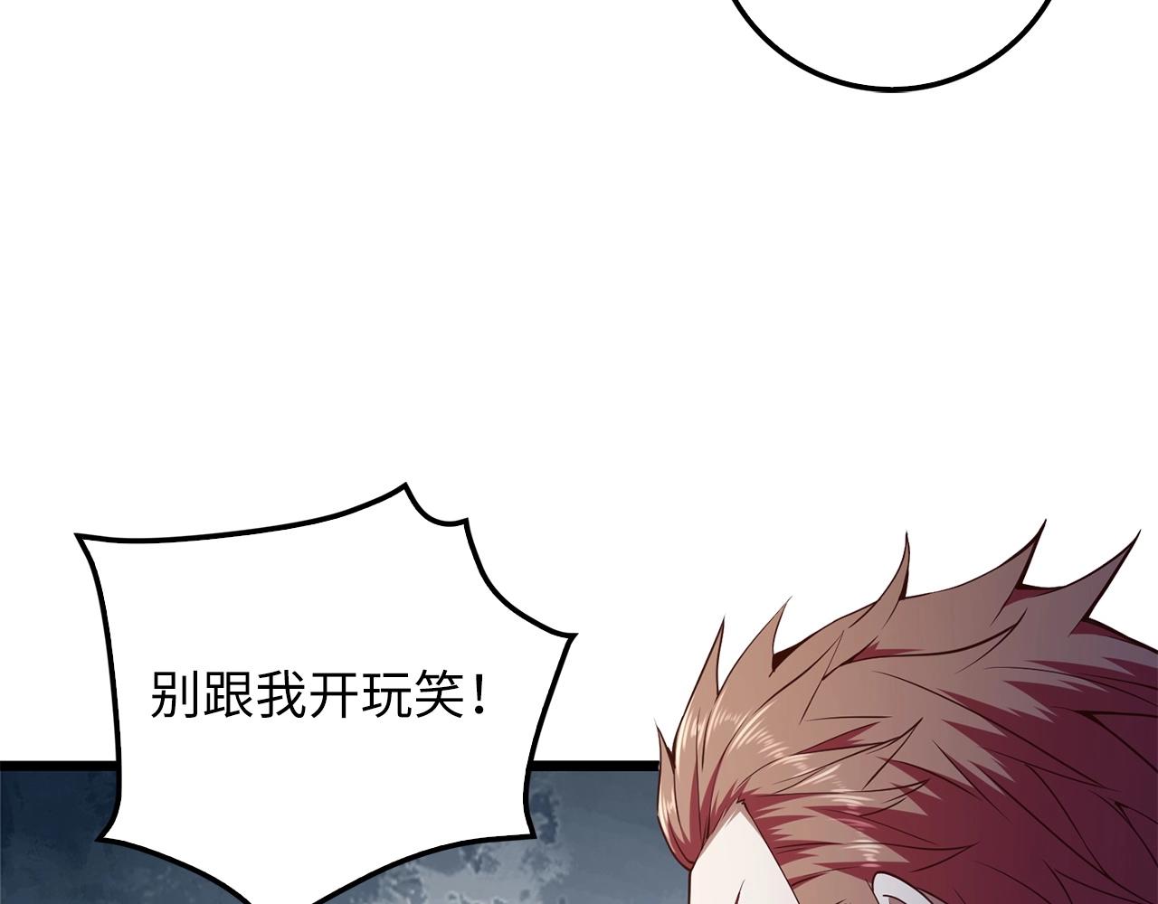 第 94 页