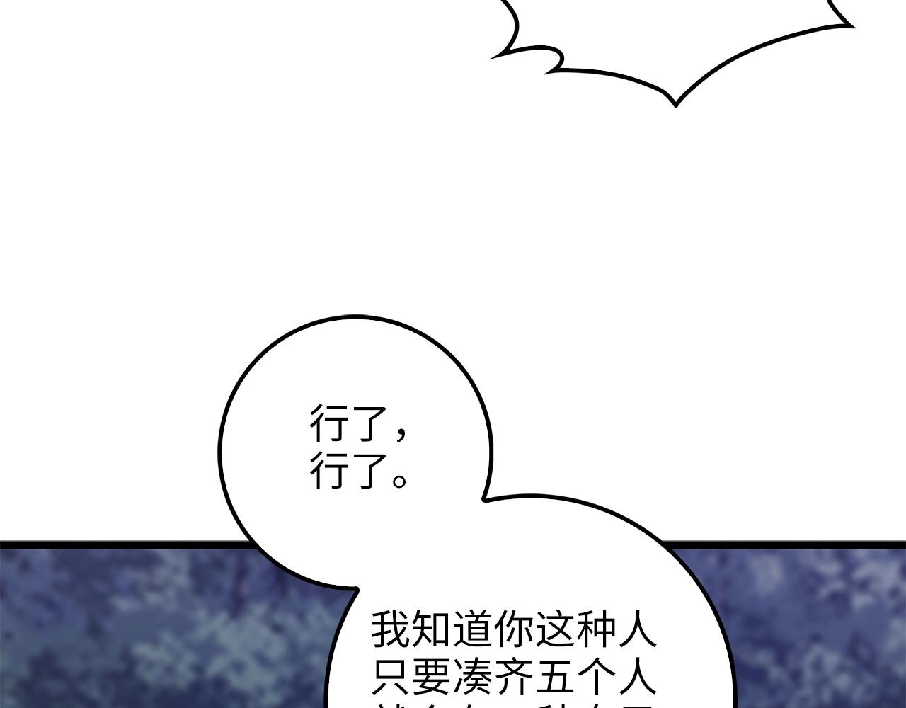 第 96 页