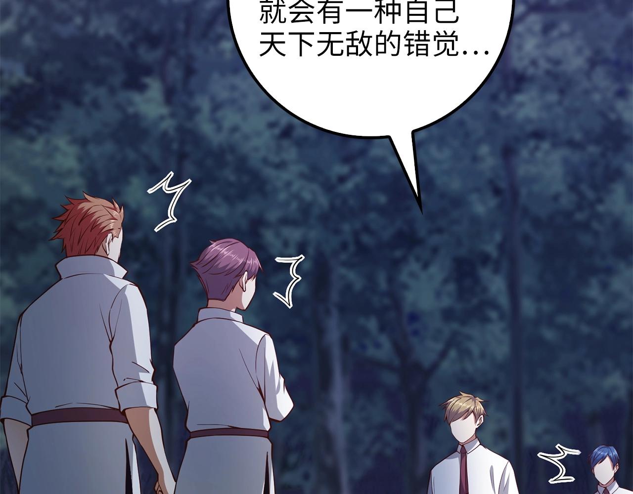 第 97 页
