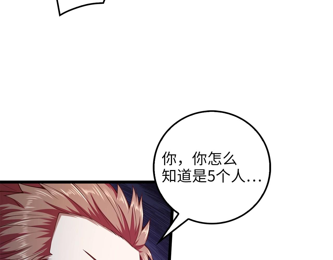 第 99 页