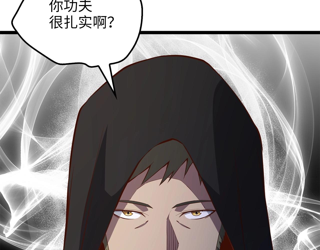 第 110 页